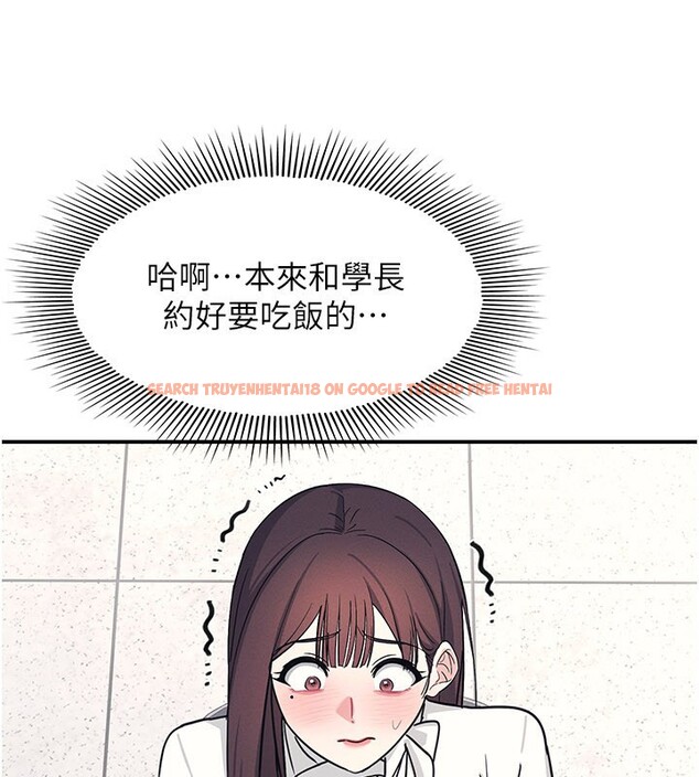 查看漫画羞恥課堂 - 第24話-充滿女人味的淫亂課堂 - tymanga.com中的4226434图片