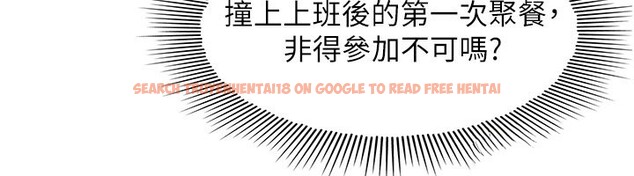 查看漫画羞恥課堂 - 第24話-充滿女人味的淫亂課堂 - tymanga.com中的4226436图片