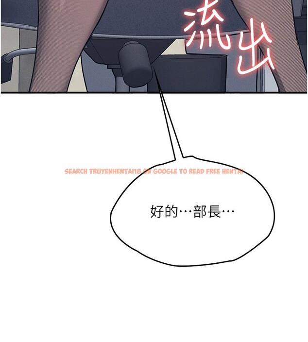 查看漫画羞恥課堂 - 第24話-充滿女人味的淫亂課堂 - tymanga.com中的4226446图片