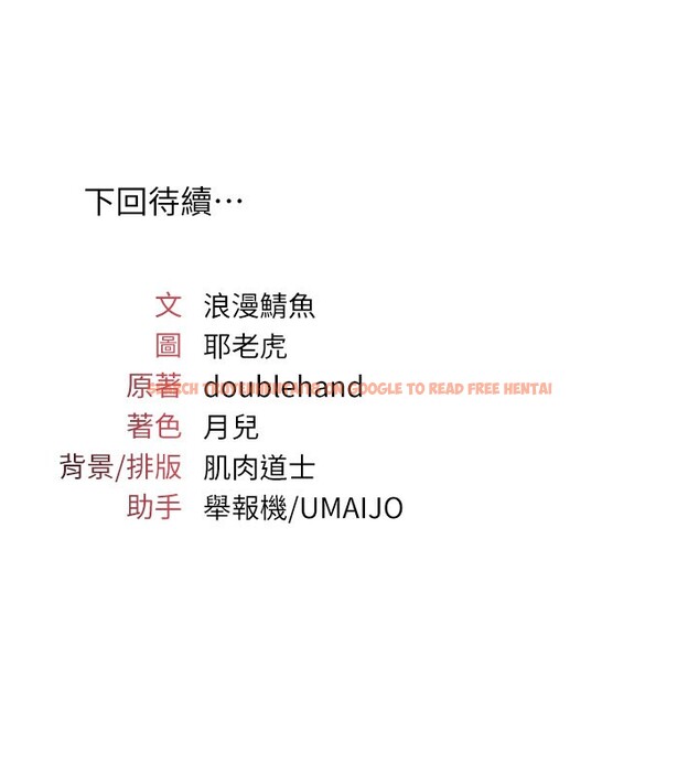 查看漫画羞恥課堂 - 第24話-充滿女人味的淫亂課堂 - tymanga.com中的4226447图片