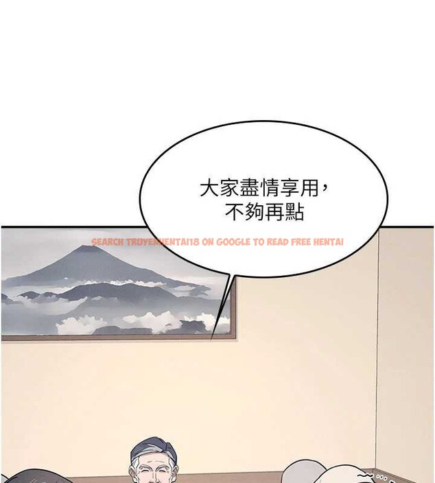 查看漫画羞恥課堂 - 第25話-謝謝你讓我高潮 - tymanga.com中的4238457图片