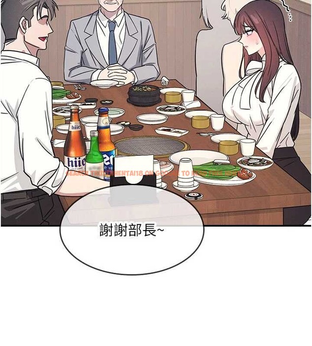 查看漫画羞恥課堂 - 第25話-謝謝你讓我高潮 - tymanga.com中的4238458图片