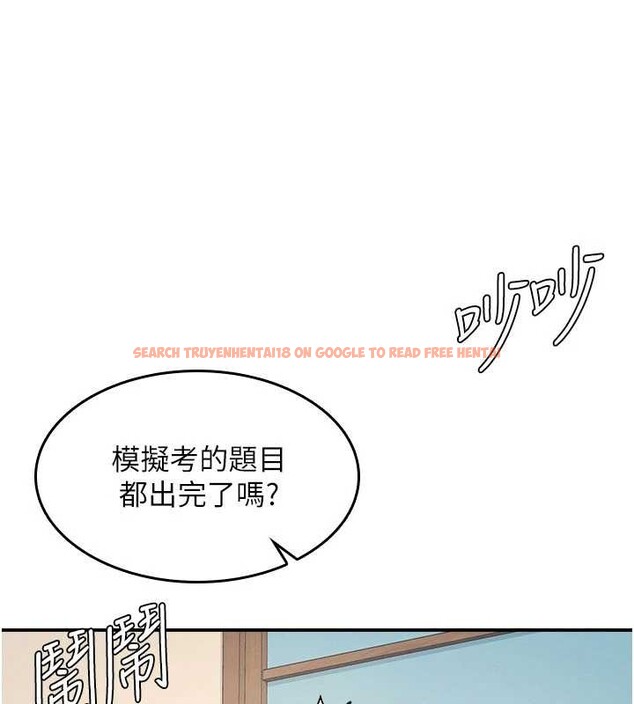 查看漫画羞恥課堂 - 第25話-謝謝你讓我高潮 - tymanga.com中的4238459图片