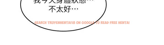 查看漫画羞恥課堂 - 第25話-謝謝你讓我高潮 - tymanga.com中的4238473图片