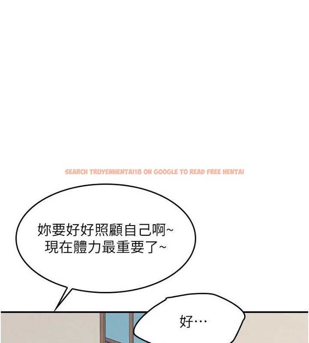 查看漫画羞恥課堂 - 第25話-謝謝你讓我高潮 - tymanga.com中的4238474图片