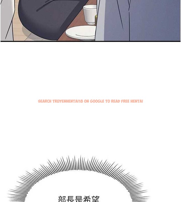 查看漫画羞恥課堂 - 第25話-謝謝你讓我高潮 - tymanga.com中的4238476图片