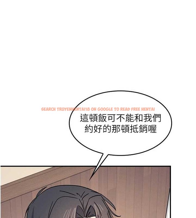 查看漫画羞恥課堂 - 第25話-謝謝你讓我高潮 - tymanga.com中的4238491图片