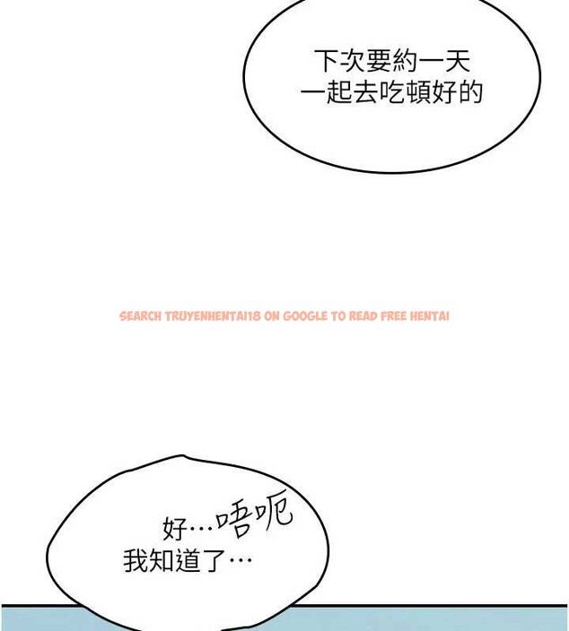 查看漫画羞恥課堂 - 第25話-謝謝你讓我高潮 - tymanga.com中的4238493图片