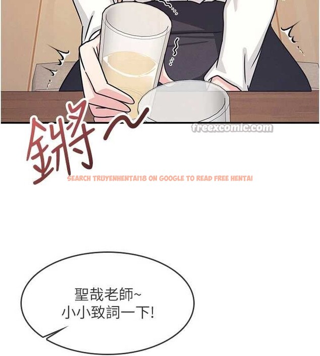 查看漫画羞恥課堂 - 第25話-謝謝你讓我高潮 - tymanga.com中的4238496图片