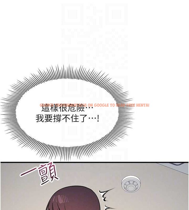 查看漫画羞恥課堂 - 第25話-謝謝你讓我高潮 - tymanga.com中的4238500图片