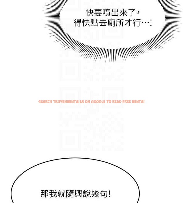 查看漫画羞恥課堂 - 第25話-謝謝你讓我高潮 - tymanga.com中的4238502图片