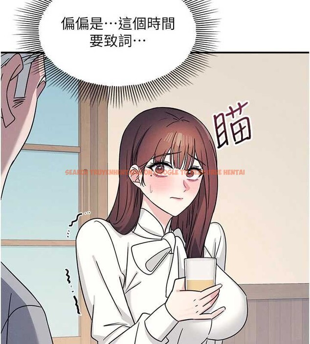 查看漫画羞恥課堂 - 第25話-謝謝你讓我高潮 - tymanga.com中的4238506图片