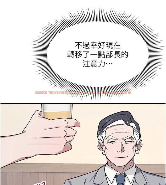 查看漫画羞恥課堂 - 第25話-謝謝你讓我高潮 - tymanga.com中的4238508图片