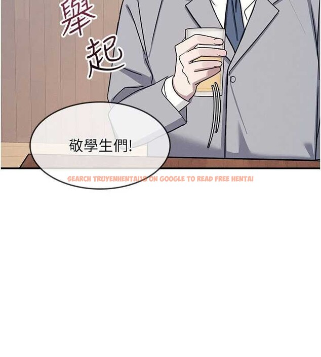 查看漫画羞恥課堂 - 第25話-謝謝你讓我高潮 - tymanga.com中的4238509图片