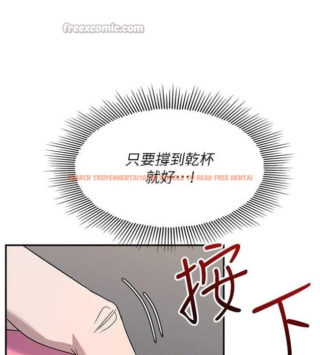 查看漫画羞恥課堂 - 第25話-謝謝你讓我高潮 - tymanga.com中的4238510图片