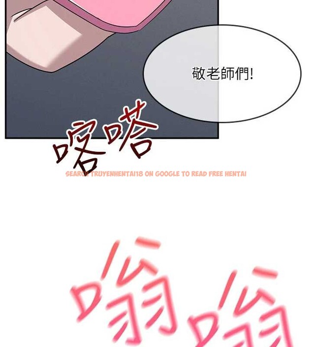 查看漫画羞恥課堂 - 第25話-謝謝你讓我高潮 - tymanga.com中的4238512图片