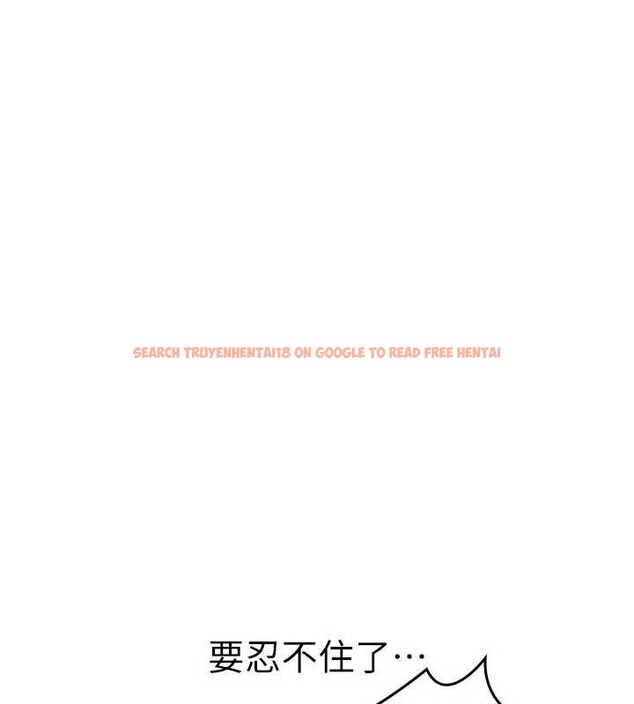 查看漫画羞恥課堂 - 第25話-謝謝你讓我高潮 - tymanga.com中的4238514图片