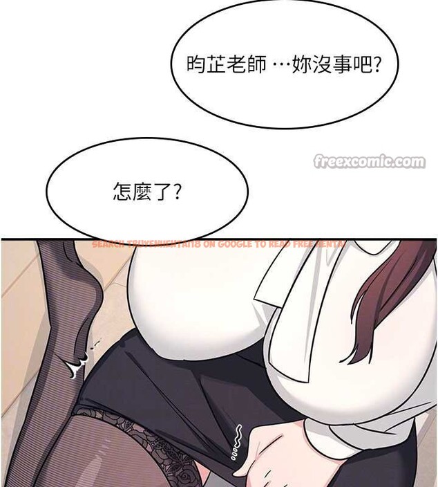 查看漫画羞恥課堂 - 第25話-謝謝你讓我高潮 - tymanga.com中的4238524图片