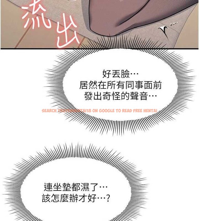 查看漫画羞恥課堂 - 第25話-謝謝你讓我高潮 - tymanga.com中的4238526图片