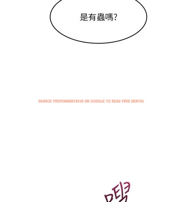 查看漫画羞恥課堂 - 第25話-謝謝你讓我高潮 - tymanga.com中的4238529图片