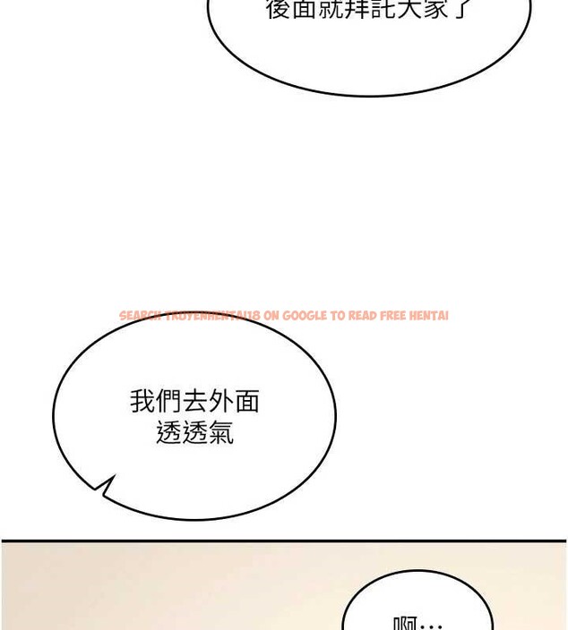 查看漫画羞恥課堂 - 第25話-謝謝你讓我高潮 - tymanga.com中的4238537图片