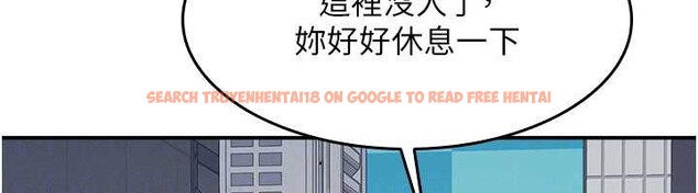 查看漫画羞恥課堂 - 第25話-謝謝你讓我高潮 - tymanga.com中的4238546图片