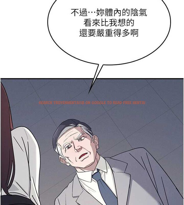 查看漫画羞恥課堂 - 第25話-謝謝你讓我高潮 - tymanga.com中的4238551图片