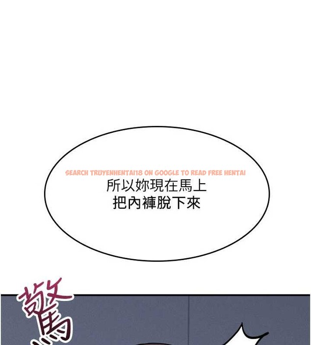 查看漫画羞恥課堂 - 第25話-謝謝你讓我高潮 - tymanga.com中的4238554图片