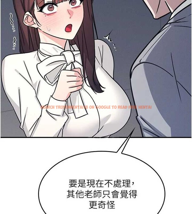 查看漫画羞恥課堂 - 第25話-謝謝你讓我高潮 - tymanga.com中的4238558图片