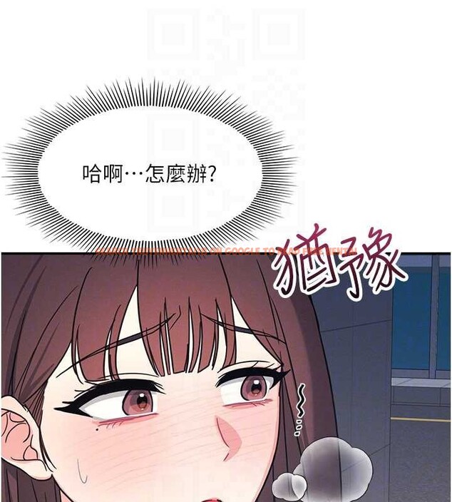 查看漫画羞恥課堂 - 第25話-謝謝你讓我高潮 - tymanga.com中的4238560图片