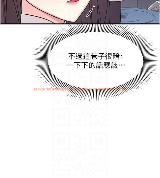 查看漫画羞恥課堂 - 第25話-謝謝你讓我高潮 - tymanga.com中的4238561图片