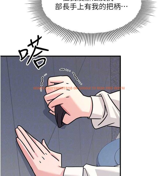 查看漫画羞恥課堂 - 第25話-謝謝你讓我高潮 - tymanga.com中的4238573图片