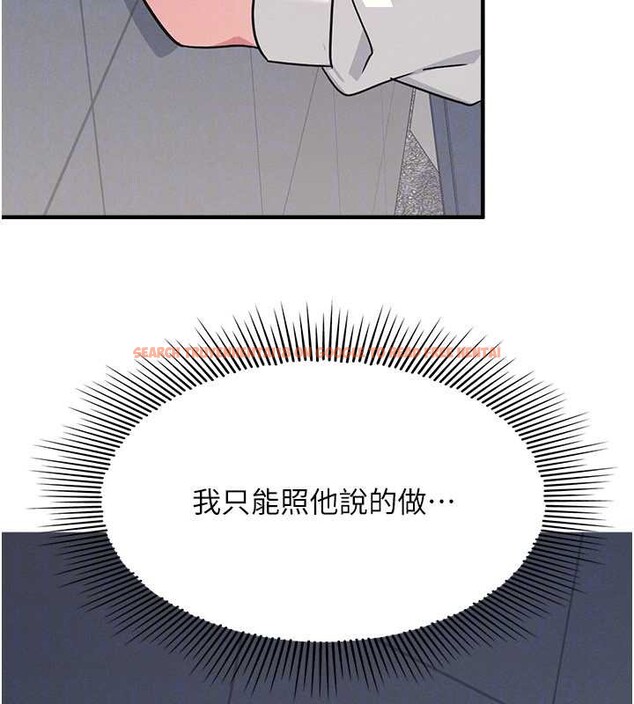 查看漫画羞恥課堂 - 第25話-謝謝你讓我高潮 - tymanga.com中的4238574图片