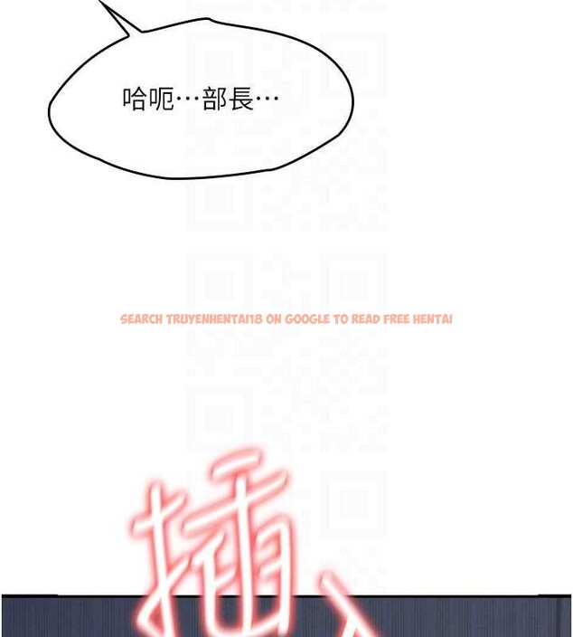 查看漫画羞恥課堂 - 第25話-謝謝你讓我高潮 - tymanga.com中的4238583图片