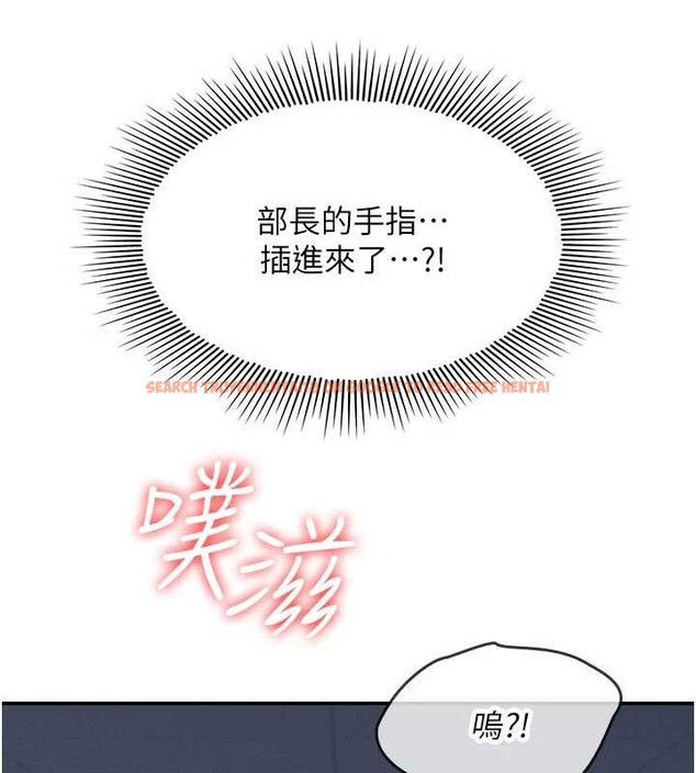 查看漫画羞恥課堂 - 第25話-謝謝你讓我高潮 - tymanga.com中的4238587图片