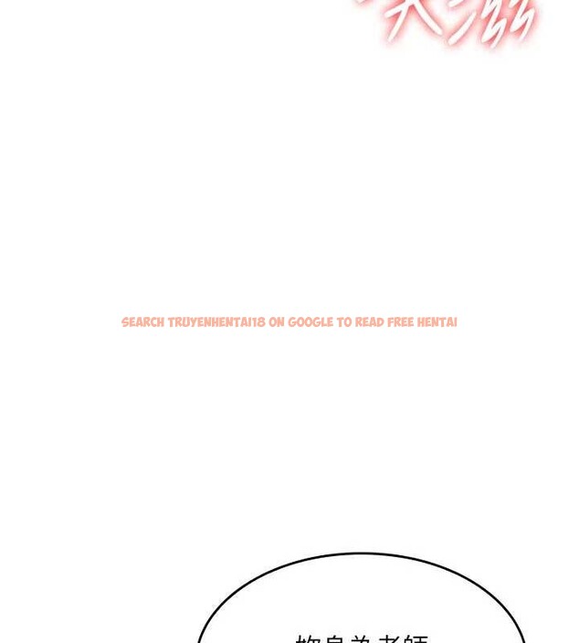 查看漫画羞恥課堂 - 第25話-謝謝你讓我高潮 - tymanga.com中的4238590图片