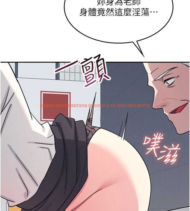 查看漫画羞恥課堂 - 第25話-謝謝你讓我高潮 - tymanga.com中的4238591图片