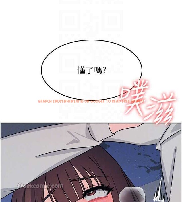 查看漫画羞恥課堂 - 第25話-謝謝你讓我高潮 - tymanga.com中的4238594图片