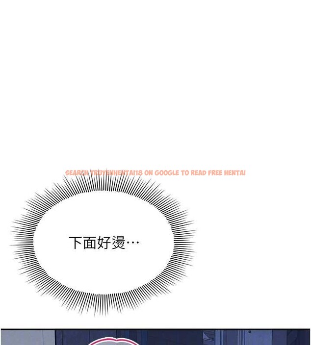 查看漫画羞恥課堂 - 第25話-謝謝你讓我高潮 - tymanga.com中的4238596图片