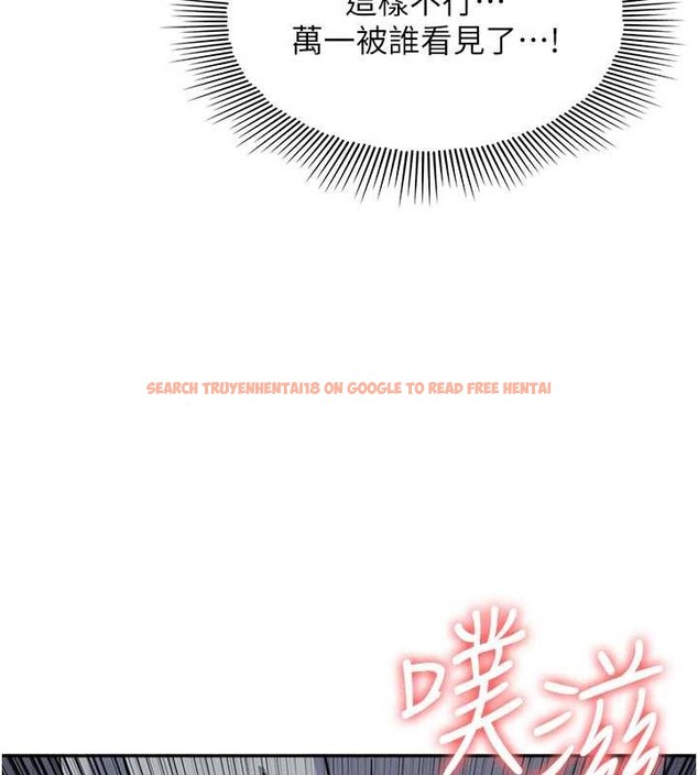 查看漫画羞恥課堂 - 第25話-謝謝你讓我高潮 - tymanga.com中的4238599图片