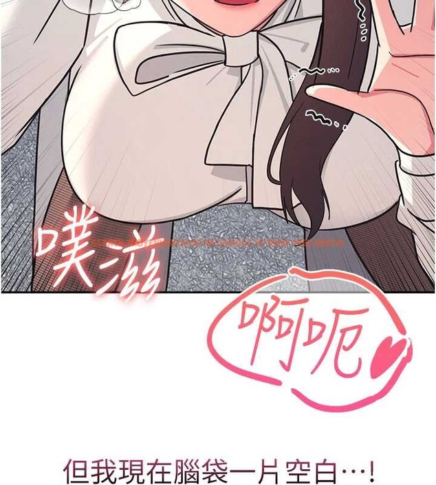 查看漫画羞恥課堂 - 第25話-謝謝你讓我高潮 - tymanga.com中的4238601图片