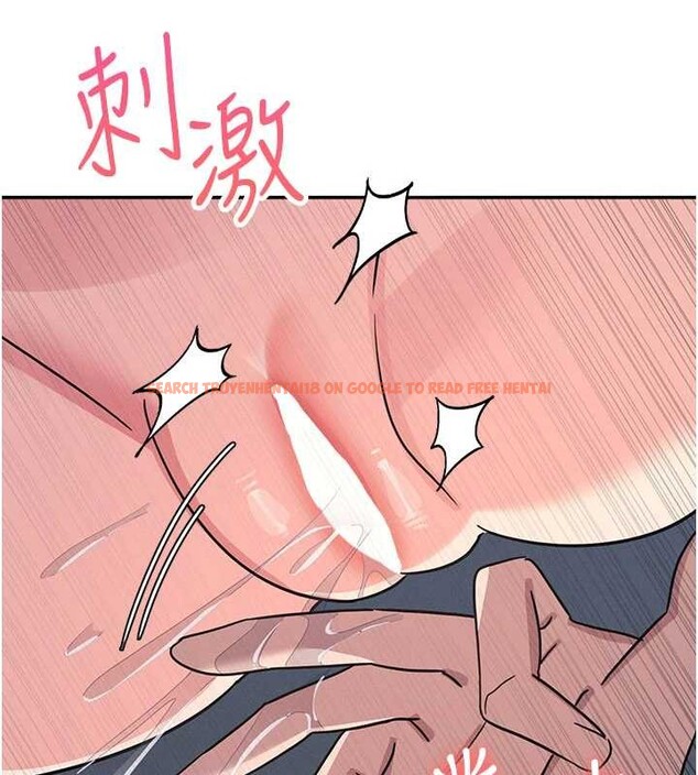 查看漫画羞恥課堂 - 第25話-謝謝你讓我高潮 - tymanga.com中的4238603图片