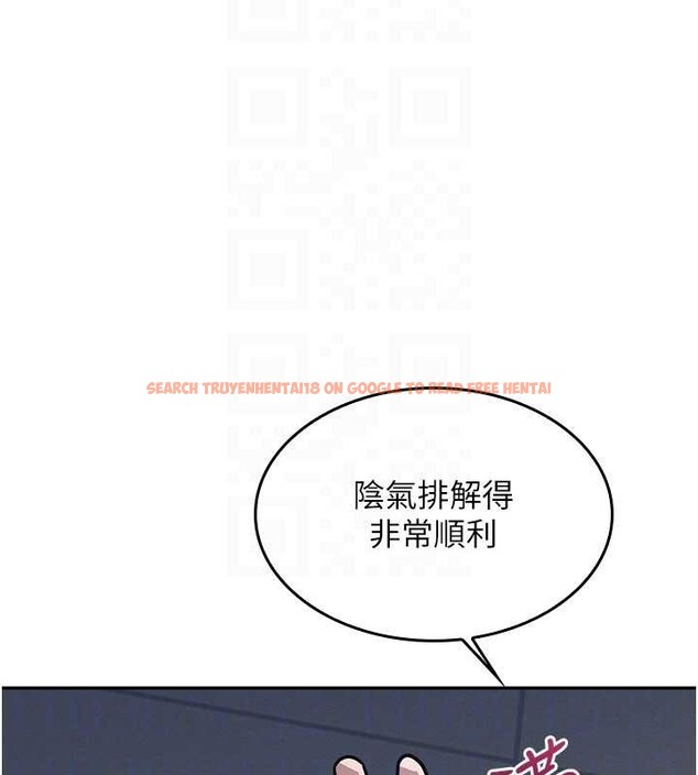 查看漫画羞恥課堂 - 第25話-謝謝你讓我高潮 - tymanga.com中的4238614图片