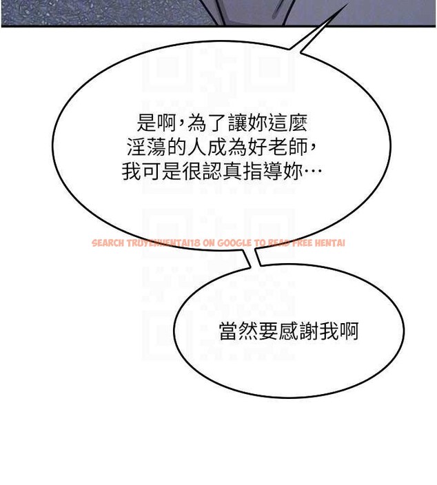 查看漫画羞恥課堂 - 第25話-謝謝你讓我高潮 - tymanga.com中的4238623图片