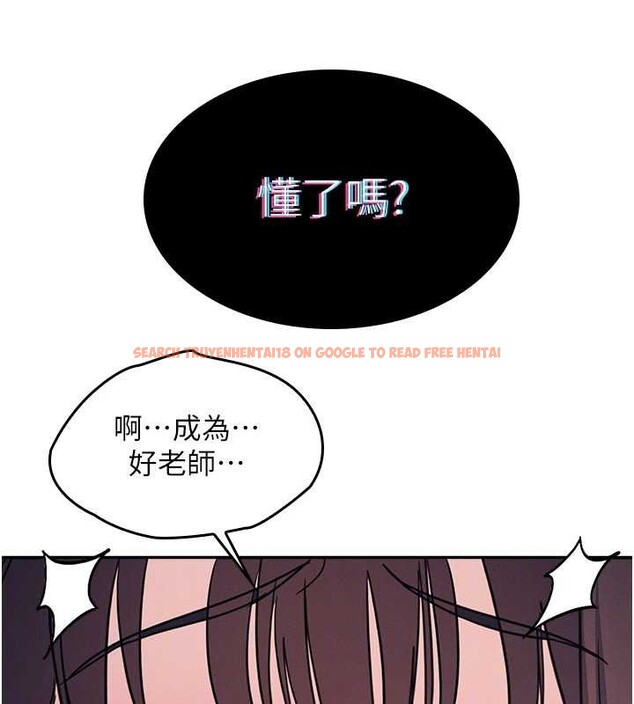 查看漫画羞恥課堂 - 第25話-謝謝你讓我高潮 - tymanga.com中的4238624图片