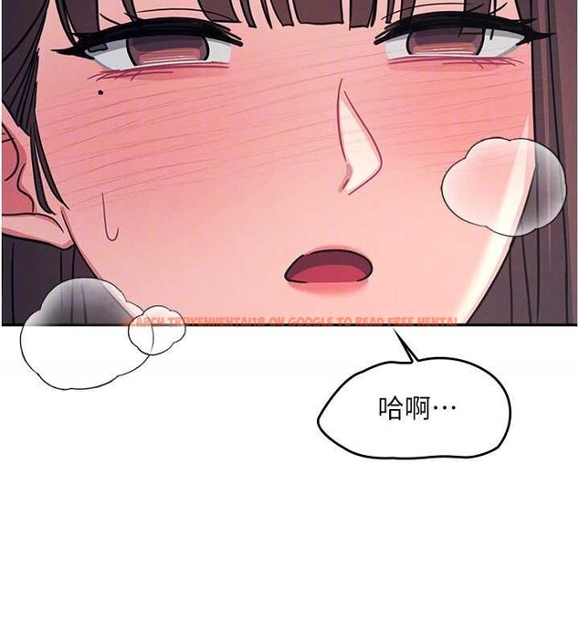 查看漫画羞恥課堂 - 第25話-謝謝你讓我高潮 - tymanga.com中的4238625图片