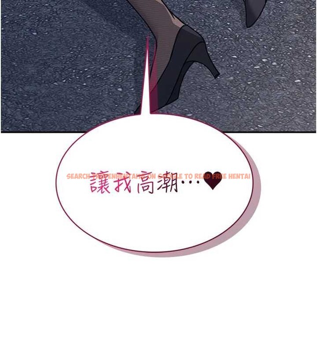 查看漫画羞恥課堂 - 第25話-謝謝你讓我高潮 - tymanga.com中的4238630图片