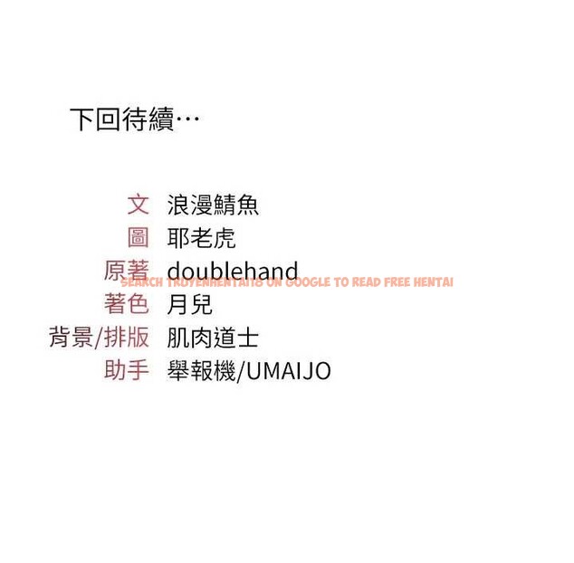 查看漫画羞恥課堂 - 第25話-謝謝你讓我高潮 - tymanga.com中的4238631图片