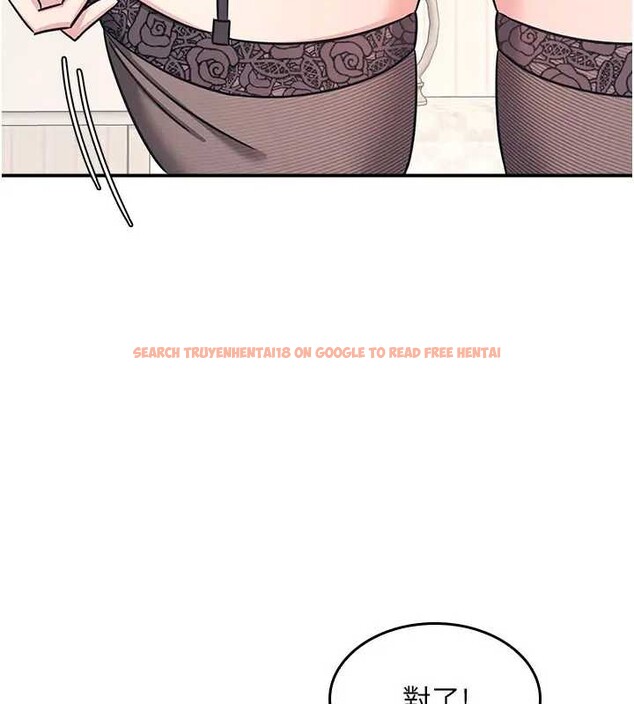 查看漫画羞恥課堂 - 第26話-幫學生「排解」學習壓力 - tymanga.com中的4279293图片