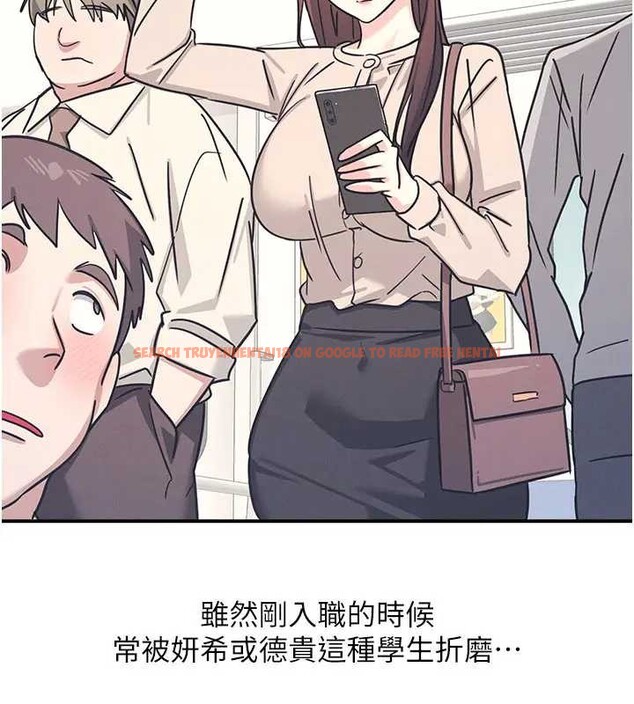 查看漫画羞恥課堂 - 第26話-幫學生「排解」學習壓力 - tymanga.com中的4279300图片